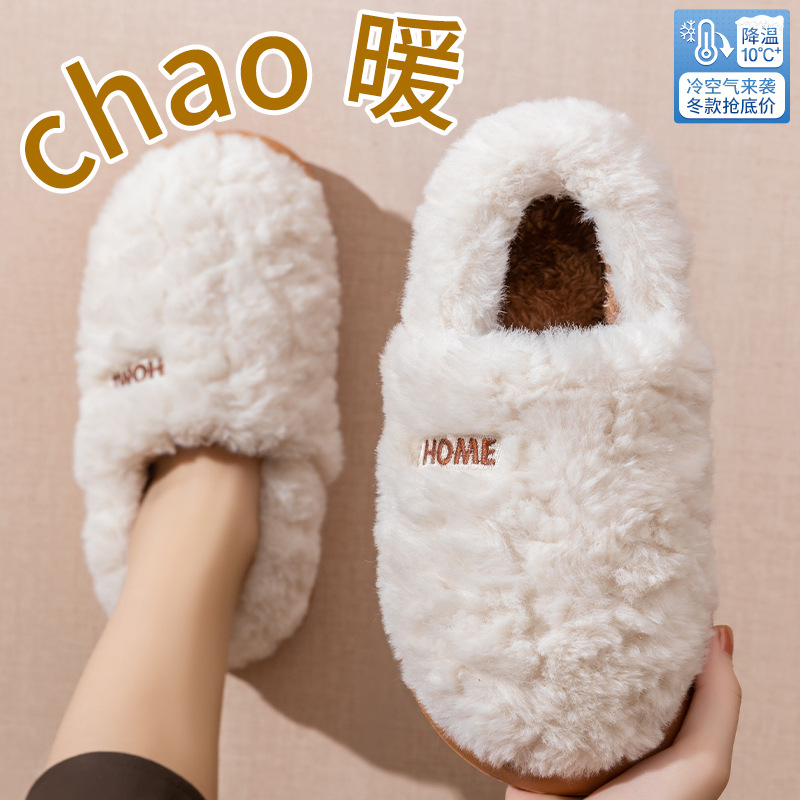 Cotton slippers women's winter - Women Bags 2026 评论和价格