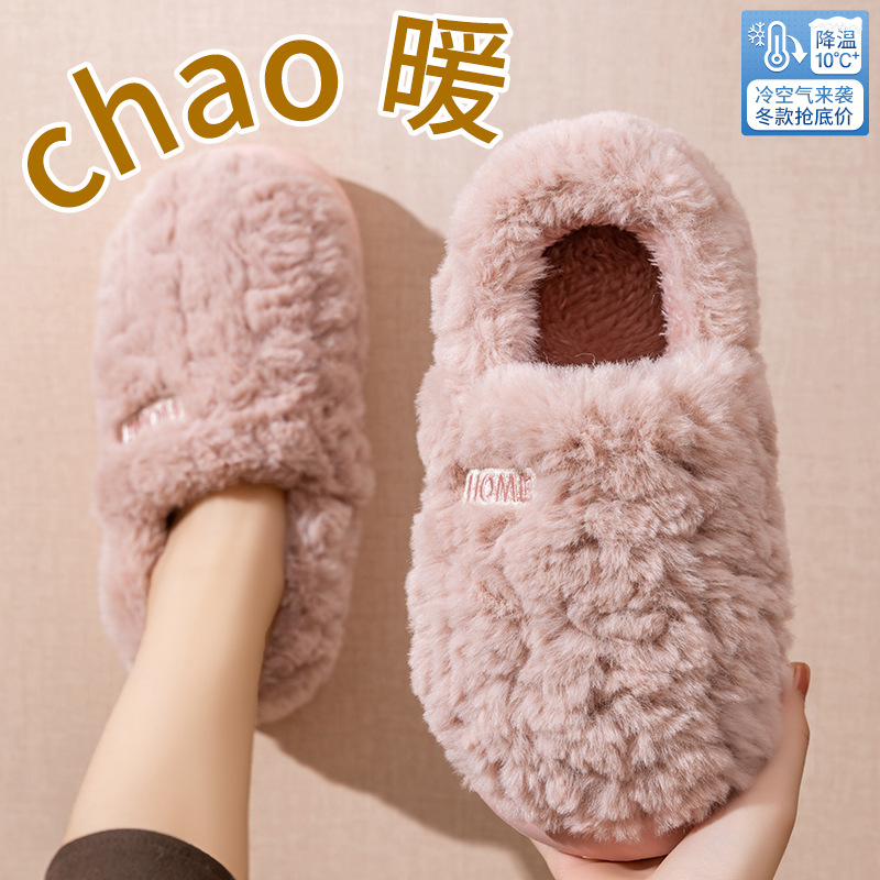 Cotton slippers women's winter - Women Bags 2026 评论和价格