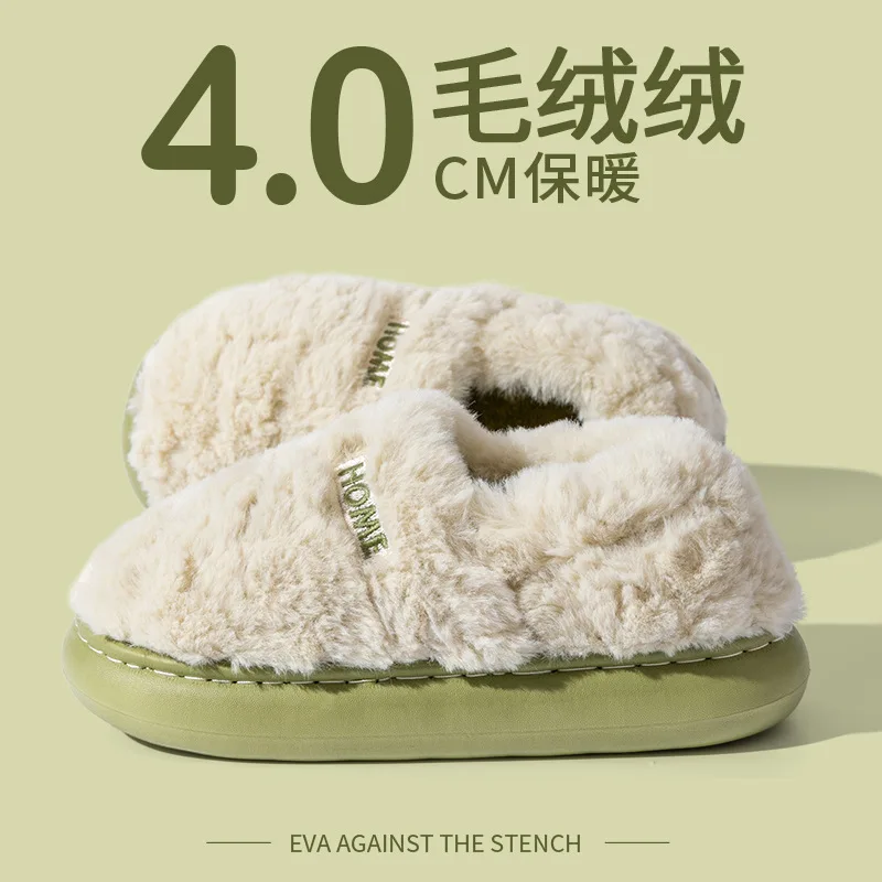 Cotton slippers women's winter - Women Bags 2026 评论和价格